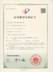 中国 Lipu Metal(Jiangyin) Co., Ltd 認証